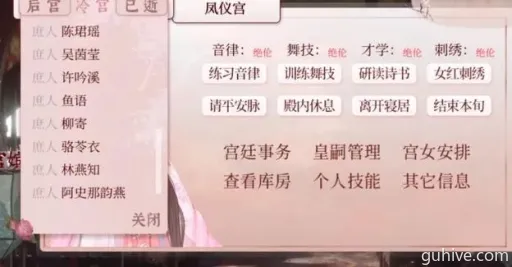 深宫曲宴会报名攻略:独家报名通道揭秘 深宫曲宴会报名攻略:独家报名通道揭秘